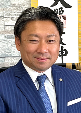 大会実行委員長